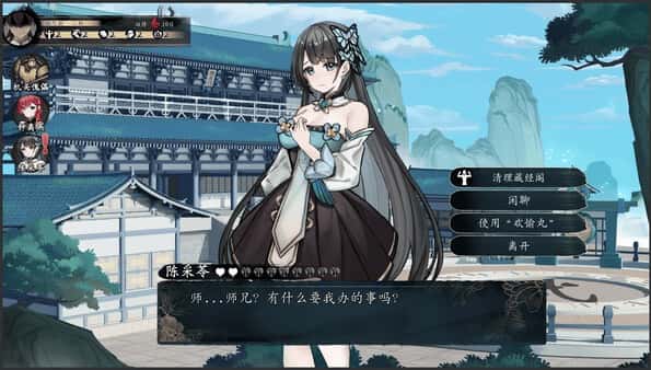 游戏画面4