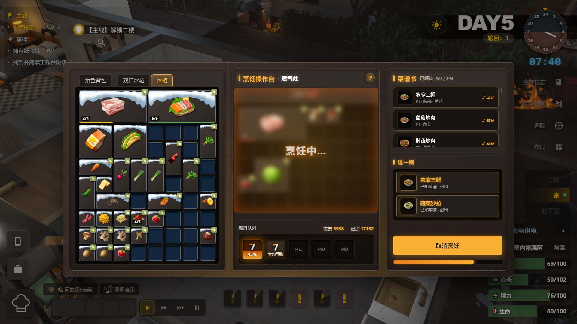 视觉数据1